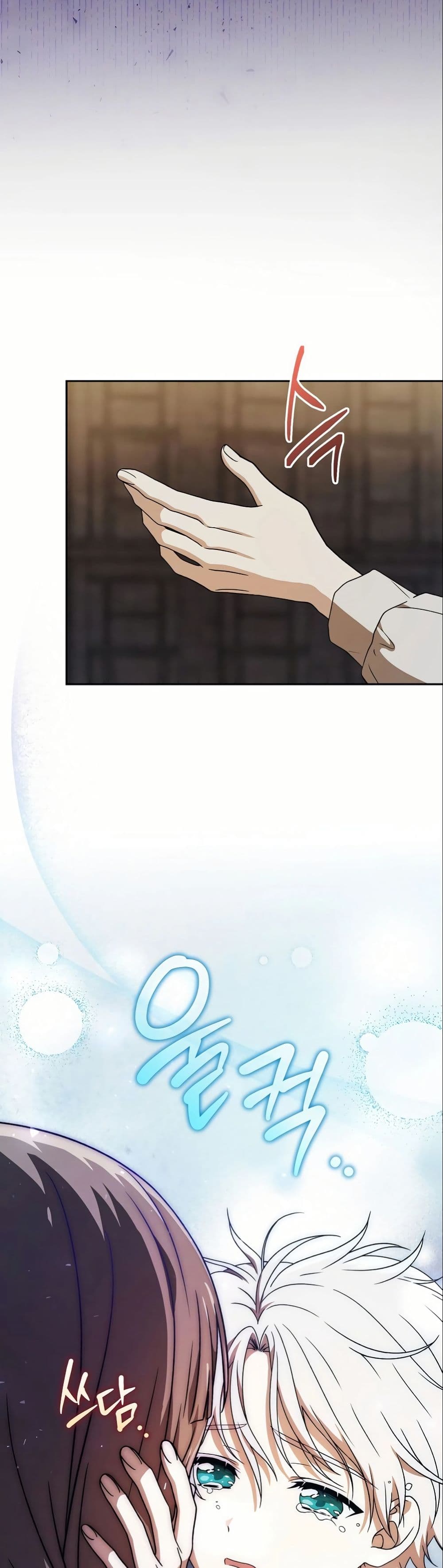 Concept Grasping Magic Genius page 8