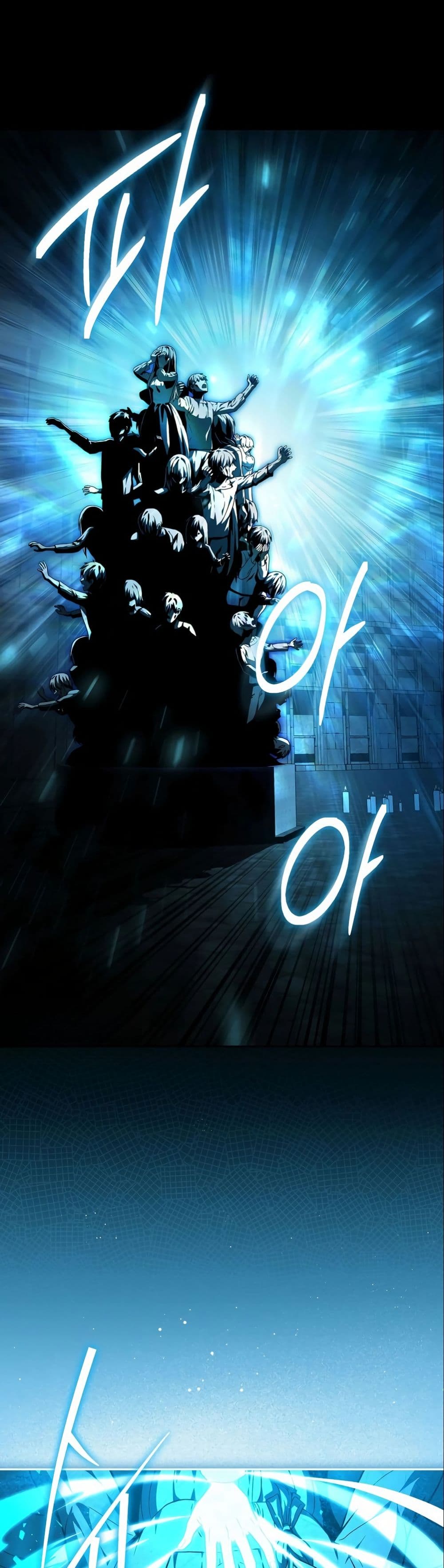Concept Grasping Magic Genius page 10