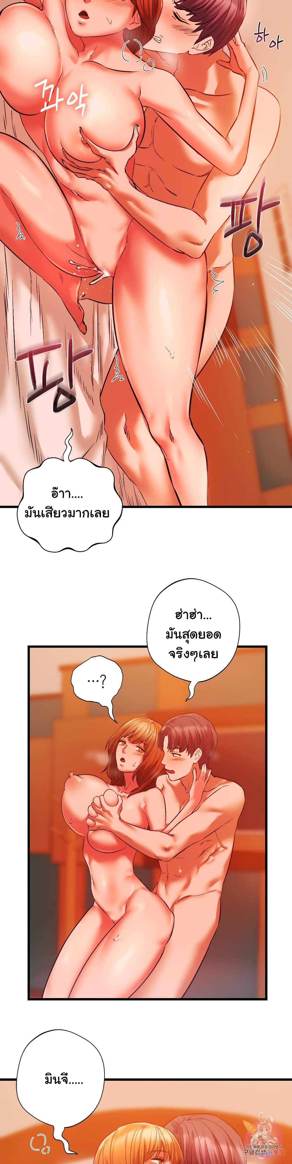 Condisciple page 10