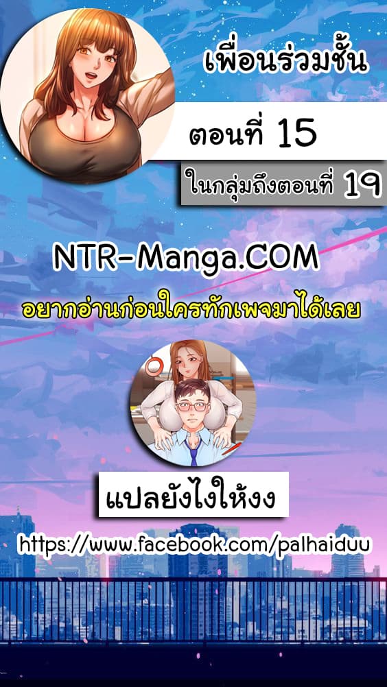Condisciple page 2
