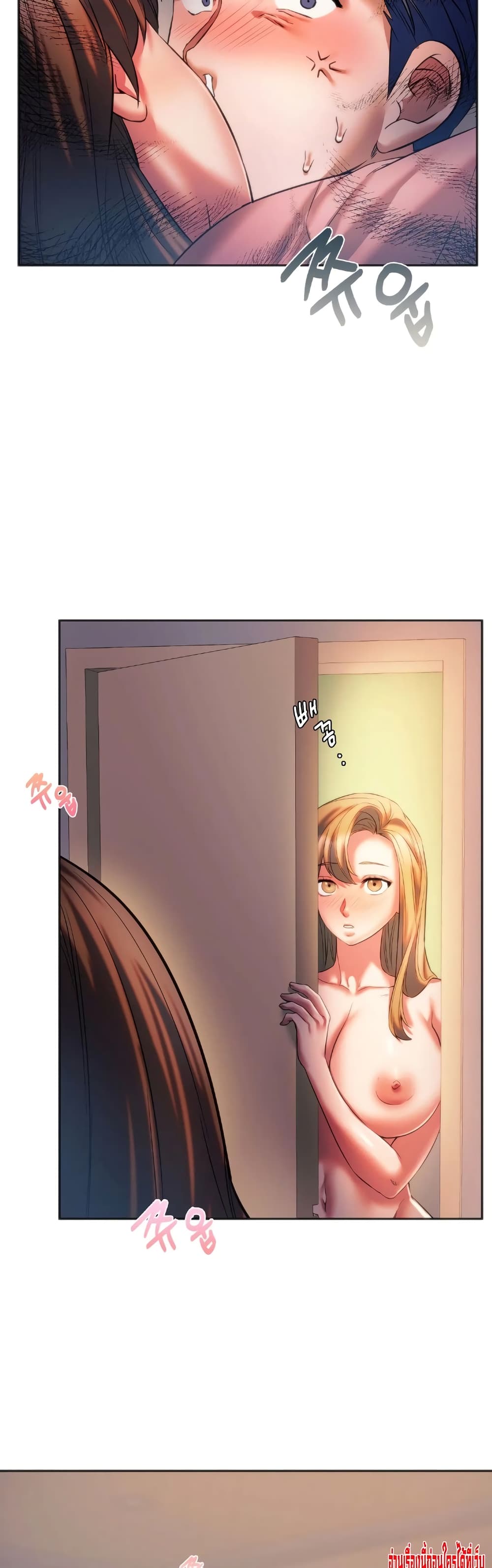 Condisciple page 5