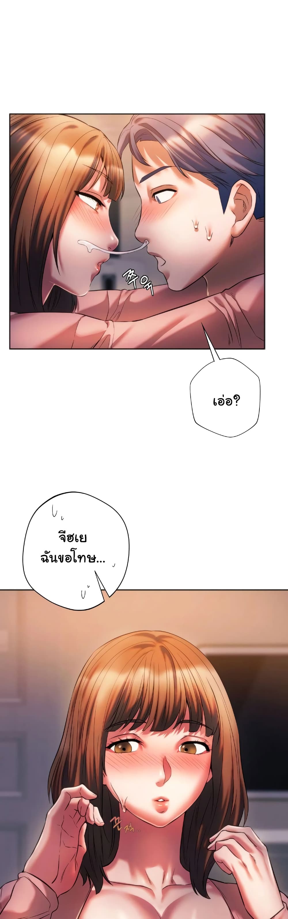 Condisciple page 10