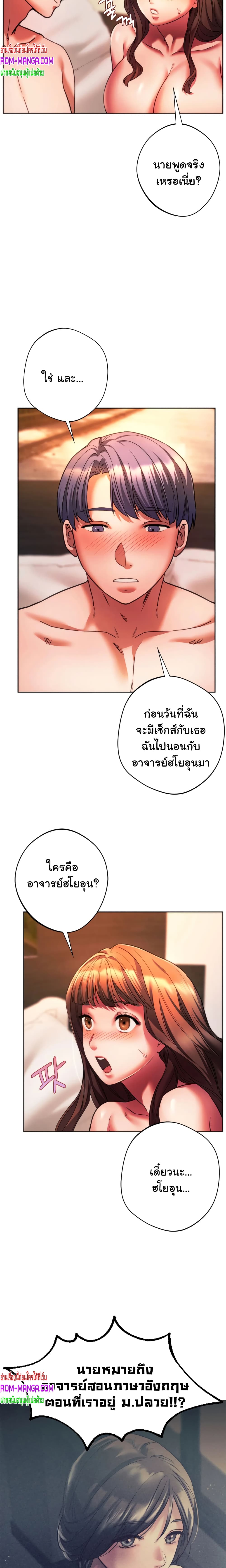 Condisciple page 4