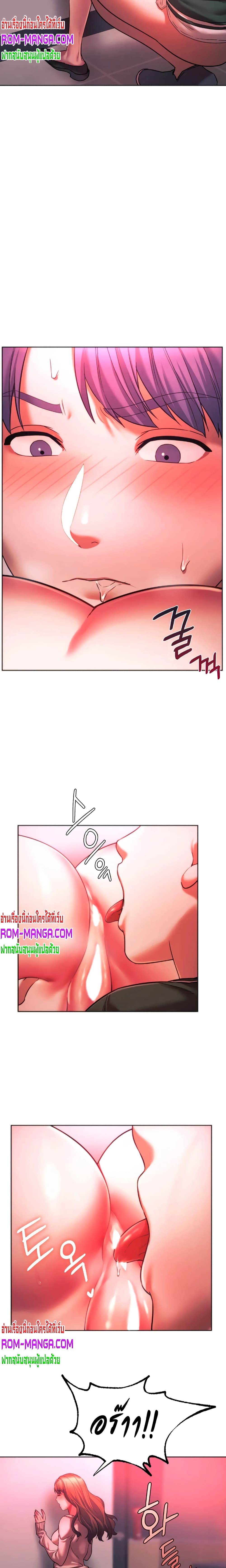 Condisciple page 10