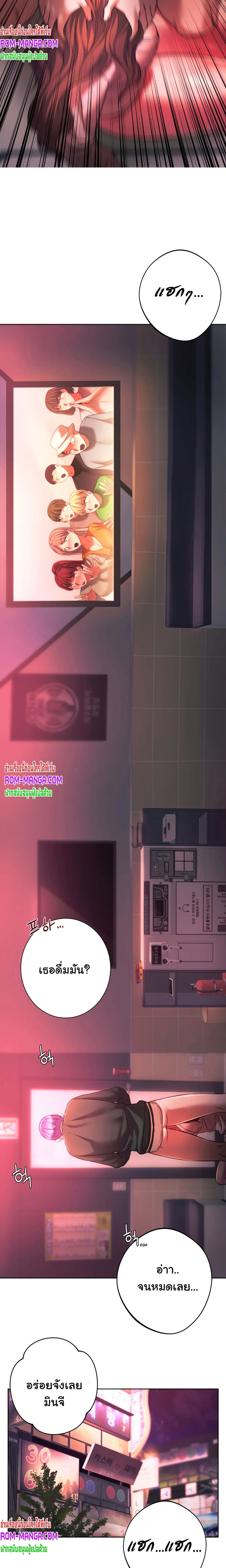 Condisciple page 3