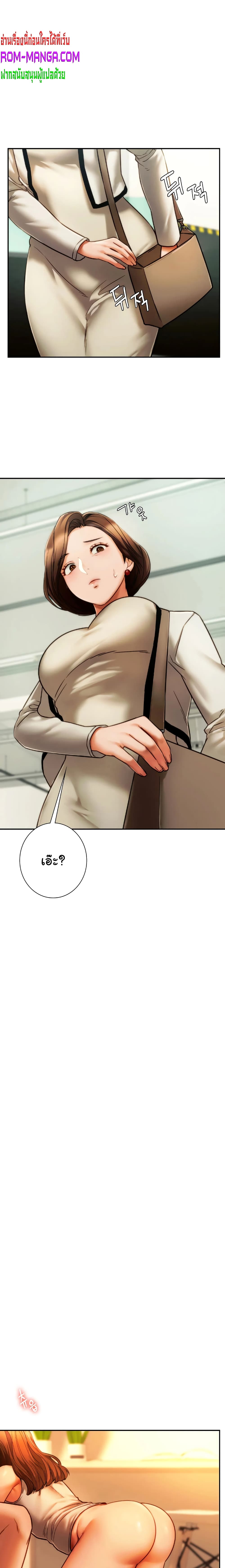 Condisciple page 4