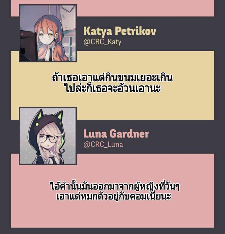 Conspiracy Research Club page 13