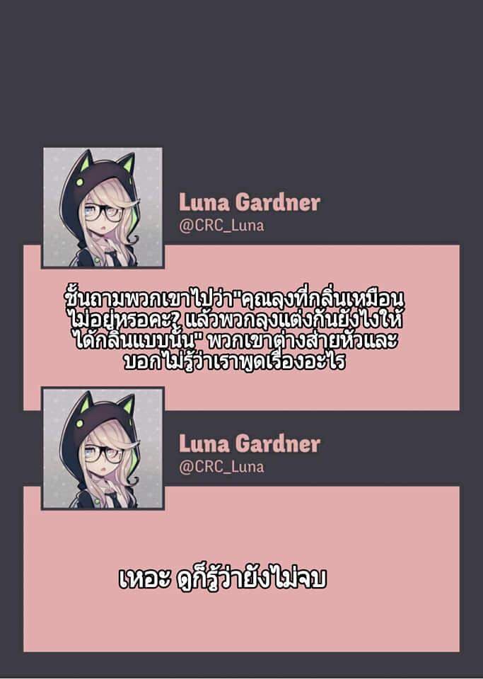 Conspiracy Research Club page 48