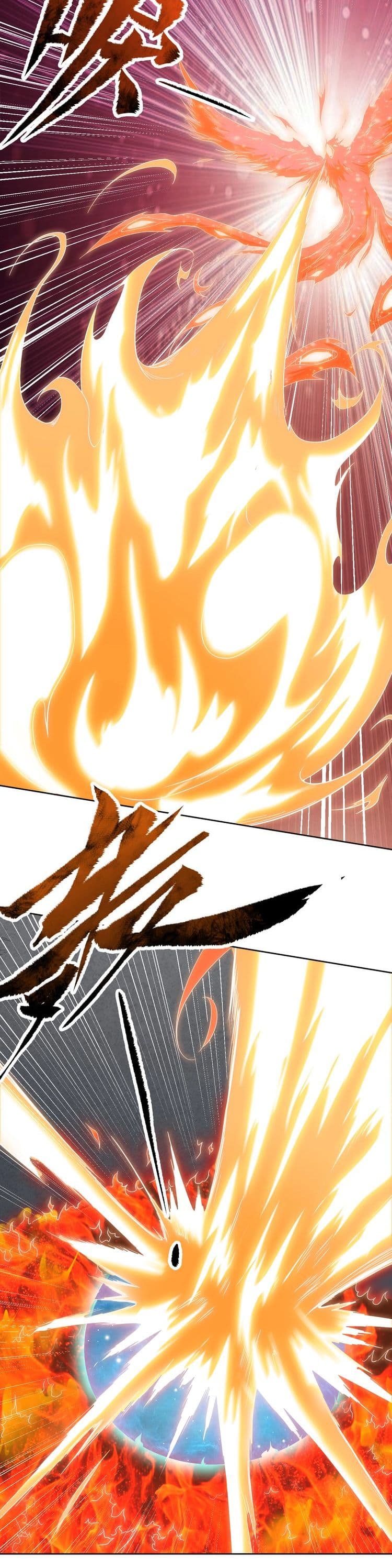 Continent Seal Dragon page 6
