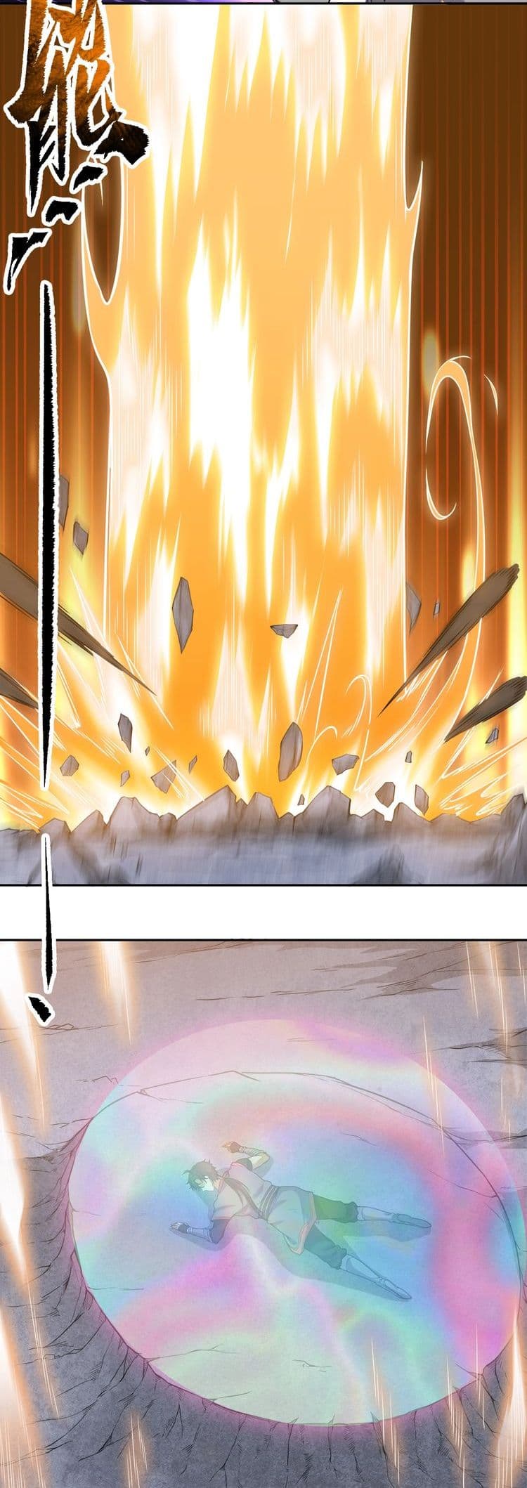 Continent Seal Dragon page 8