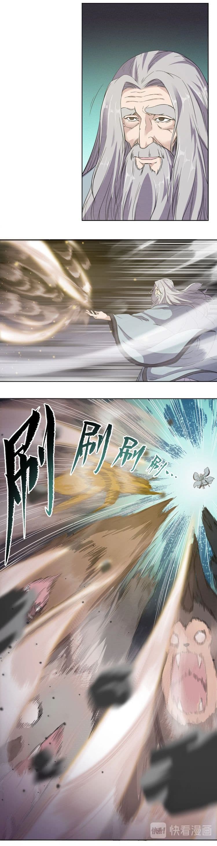 Continent Seal Dragon page 14