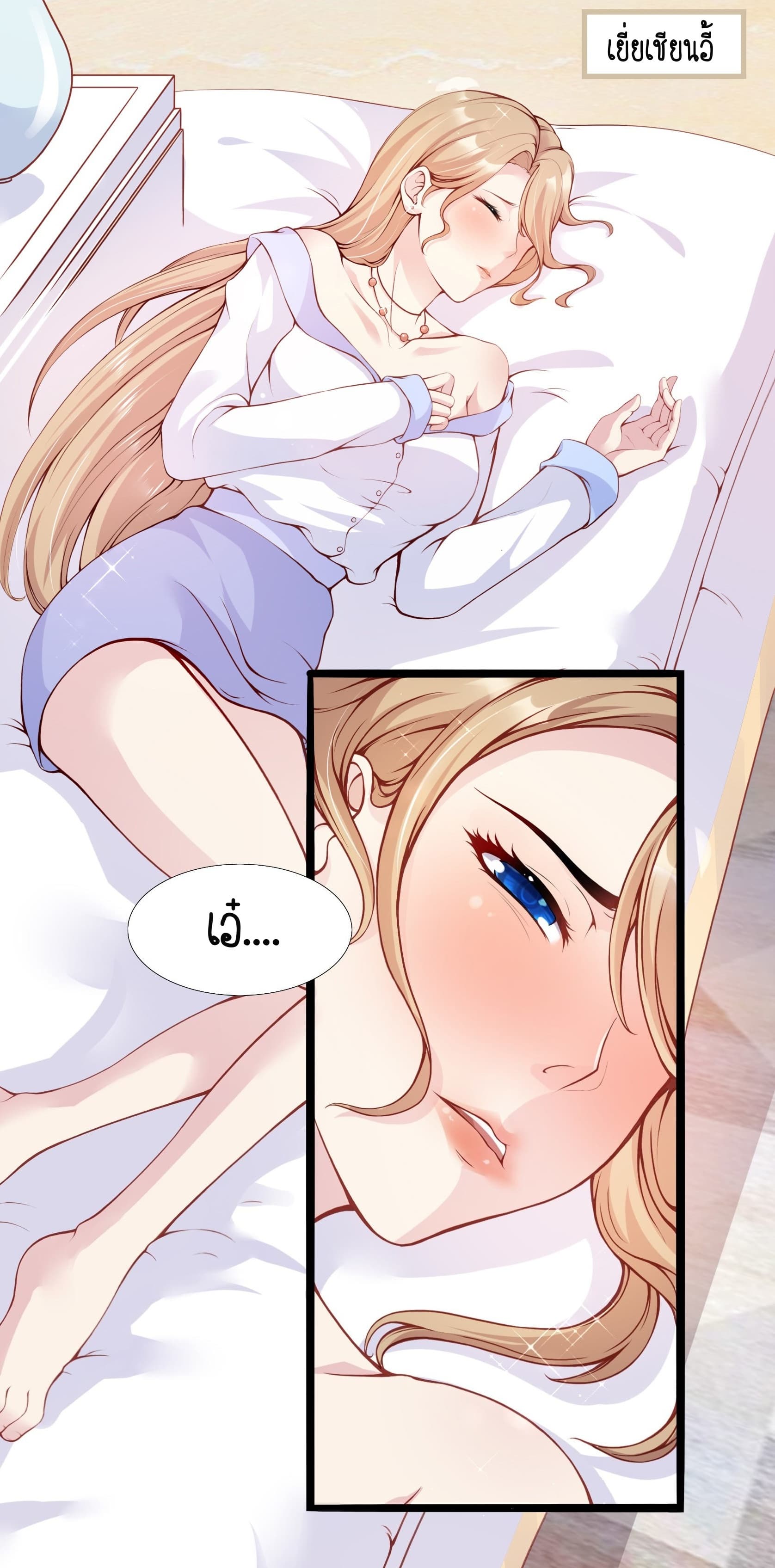 Contract Sweet Pet Don't Want To Run Away from Hot Mom page 3
