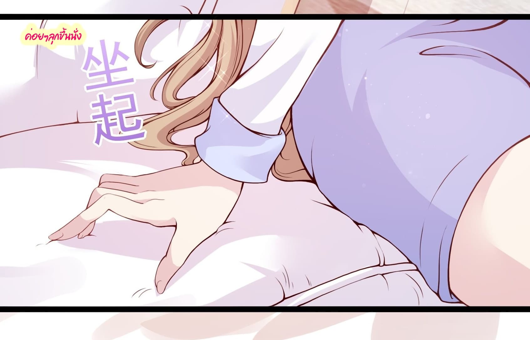 Contract Sweet Pet Don't Want To Run Away from Hot Mom page 4