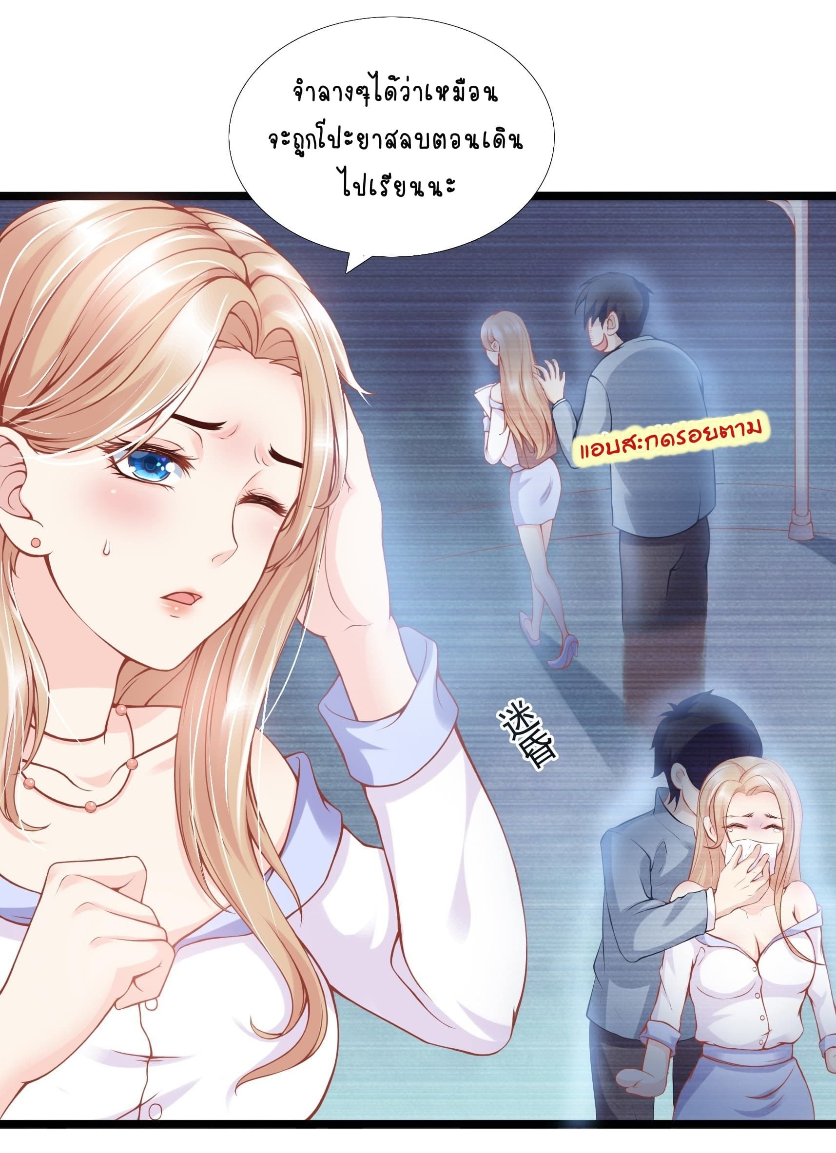 Contract Sweet Pet Don't Want To Run Away from Hot Mom page 6