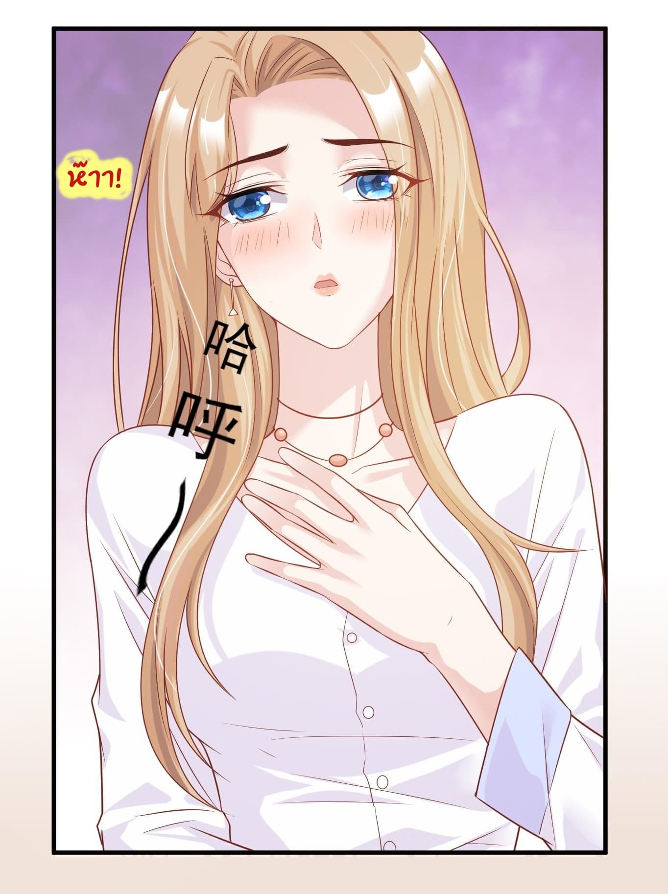 Contract Sweet Pet Don't Want To Run Away from Hot Mom page 10