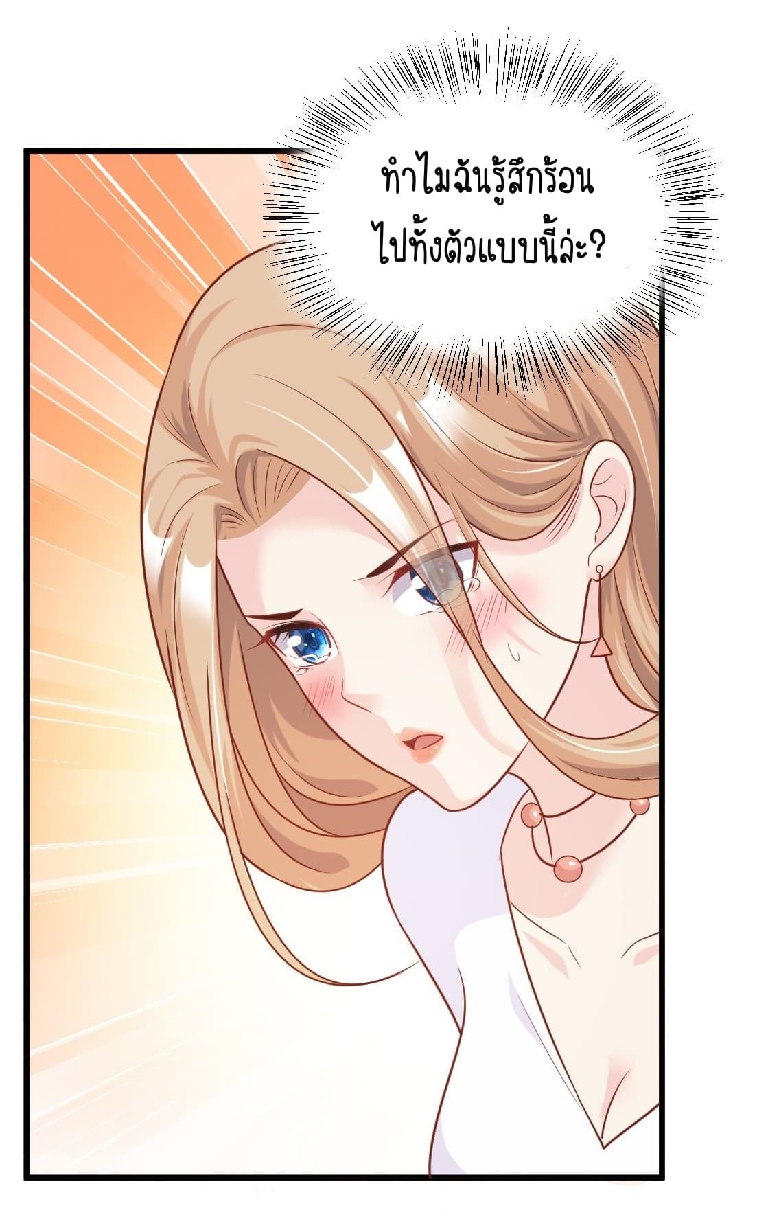 Contract Sweet Pet Don't Want To Run Away from Hot Mom page 12