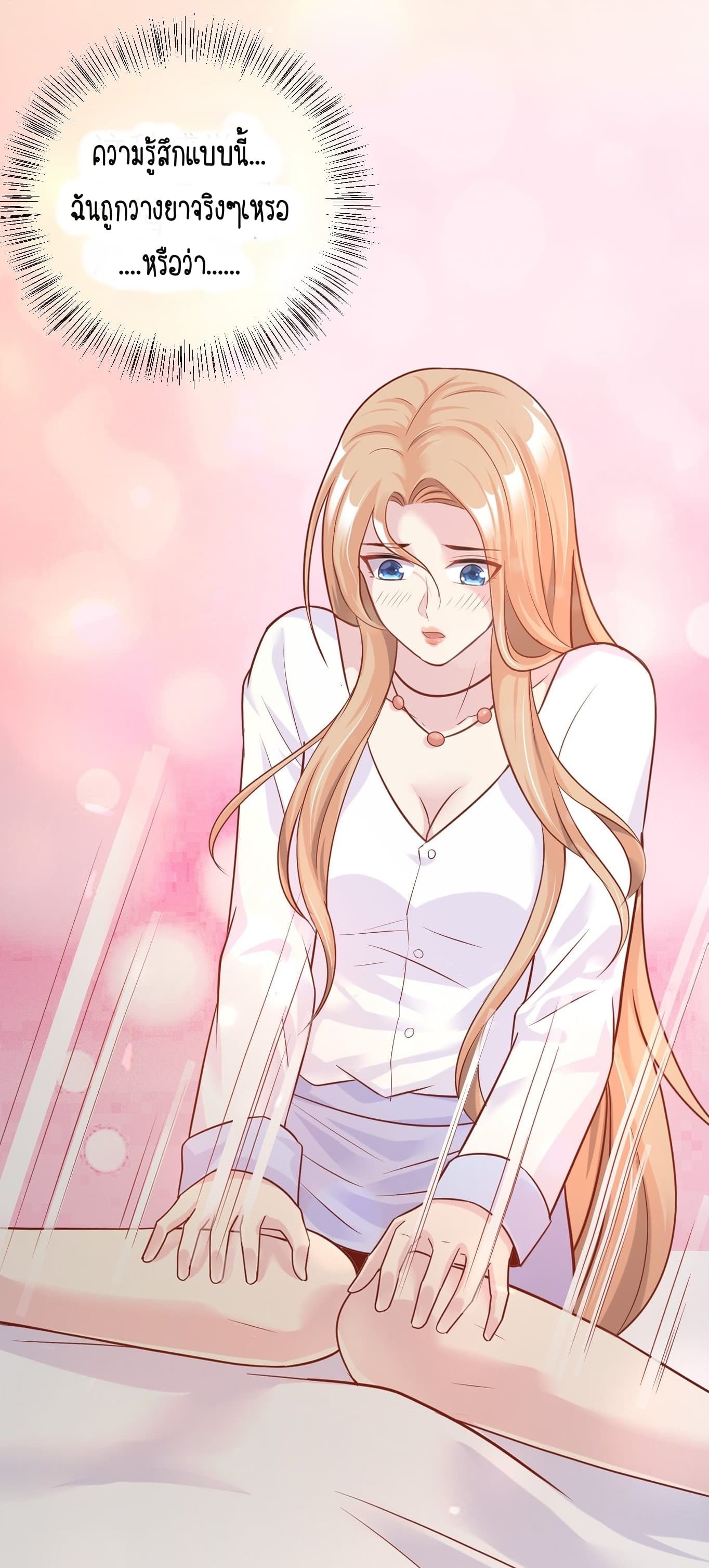 Contract Sweet Pet Don't Want To Run Away from Hot Mom page 14
