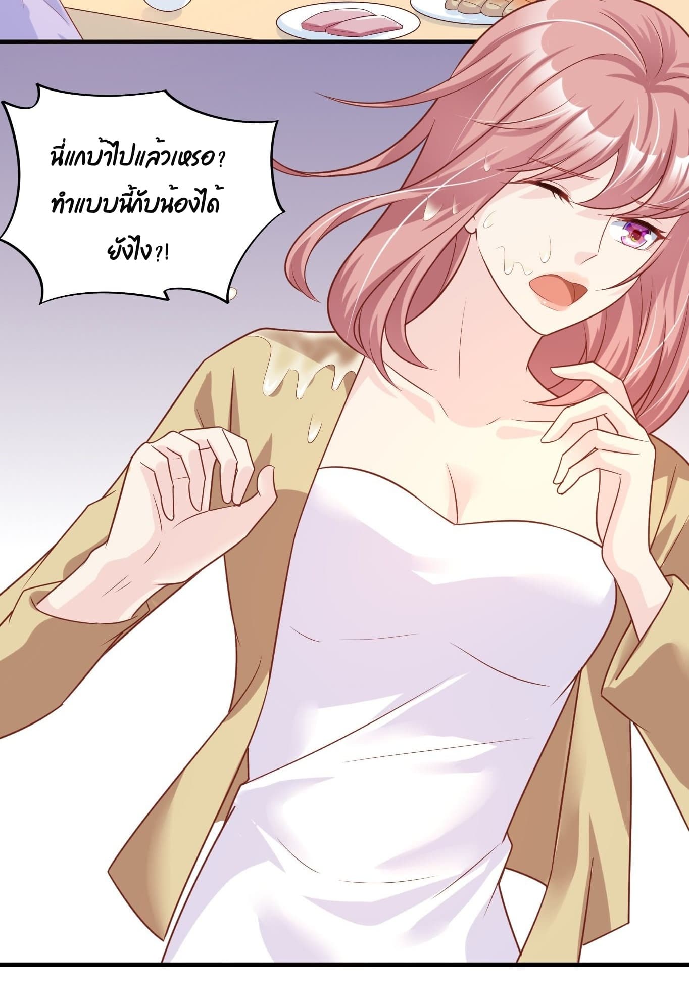 Contract Sweet Pet Don't Want To Run Away from Hot Mom page 21