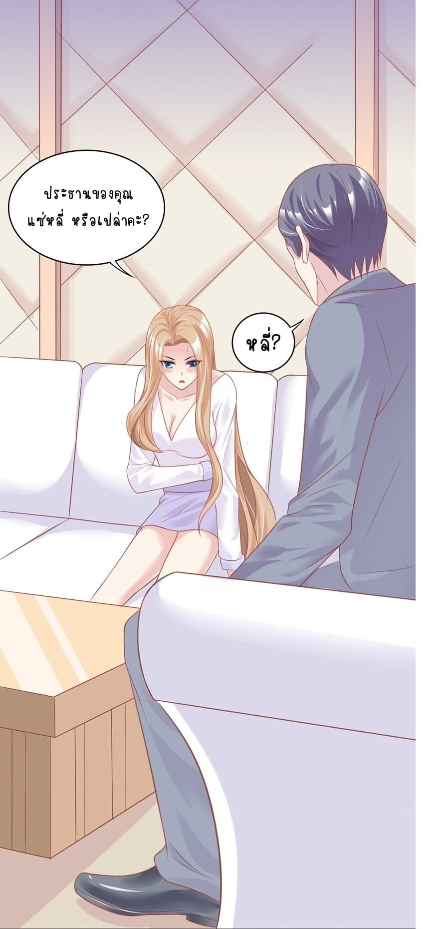 Contract Sweet Pet Don't Want To Run Away from Hot Mom page 23