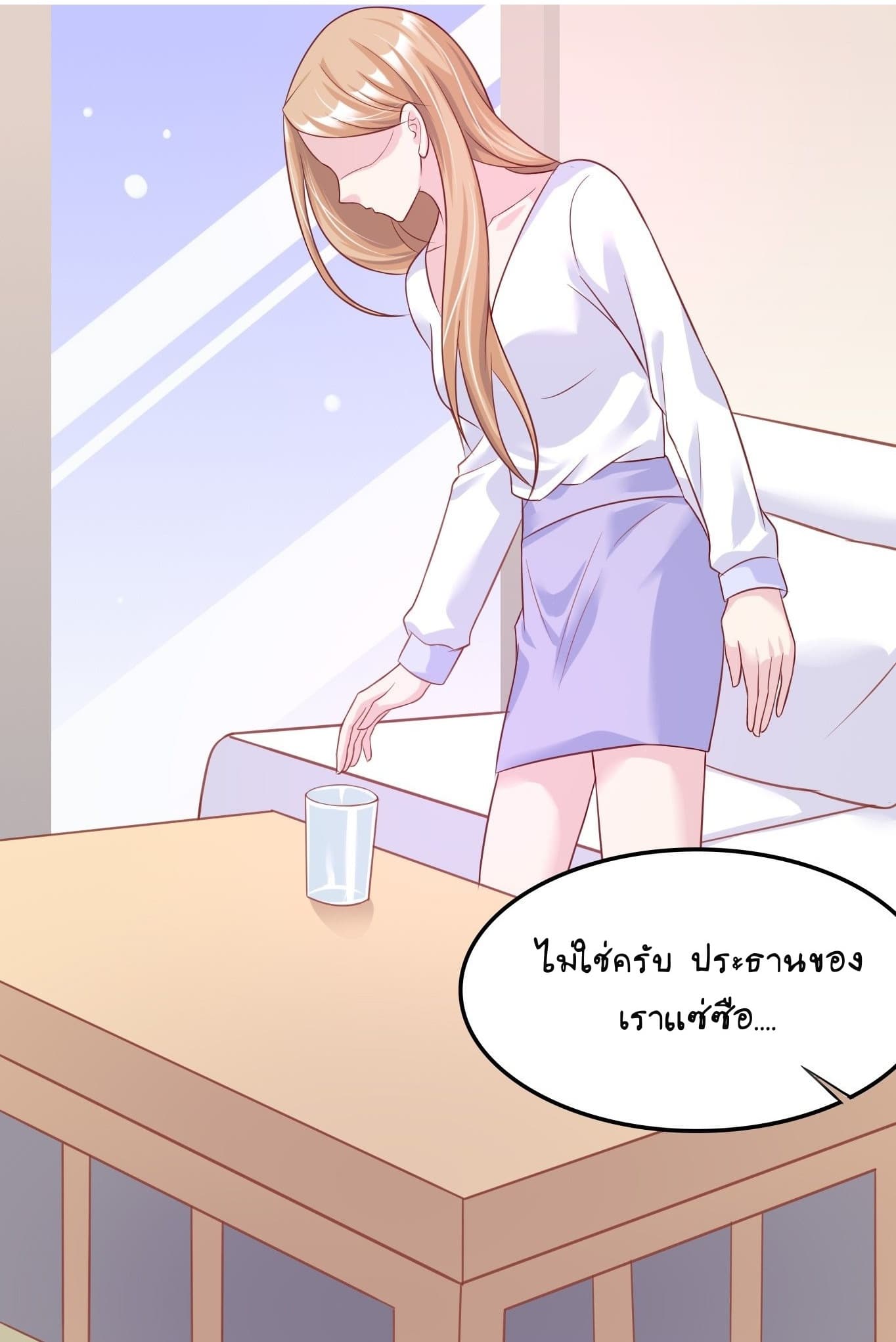 Contract Sweet Pet Don't Want To Run Away from Hot Mom page 25