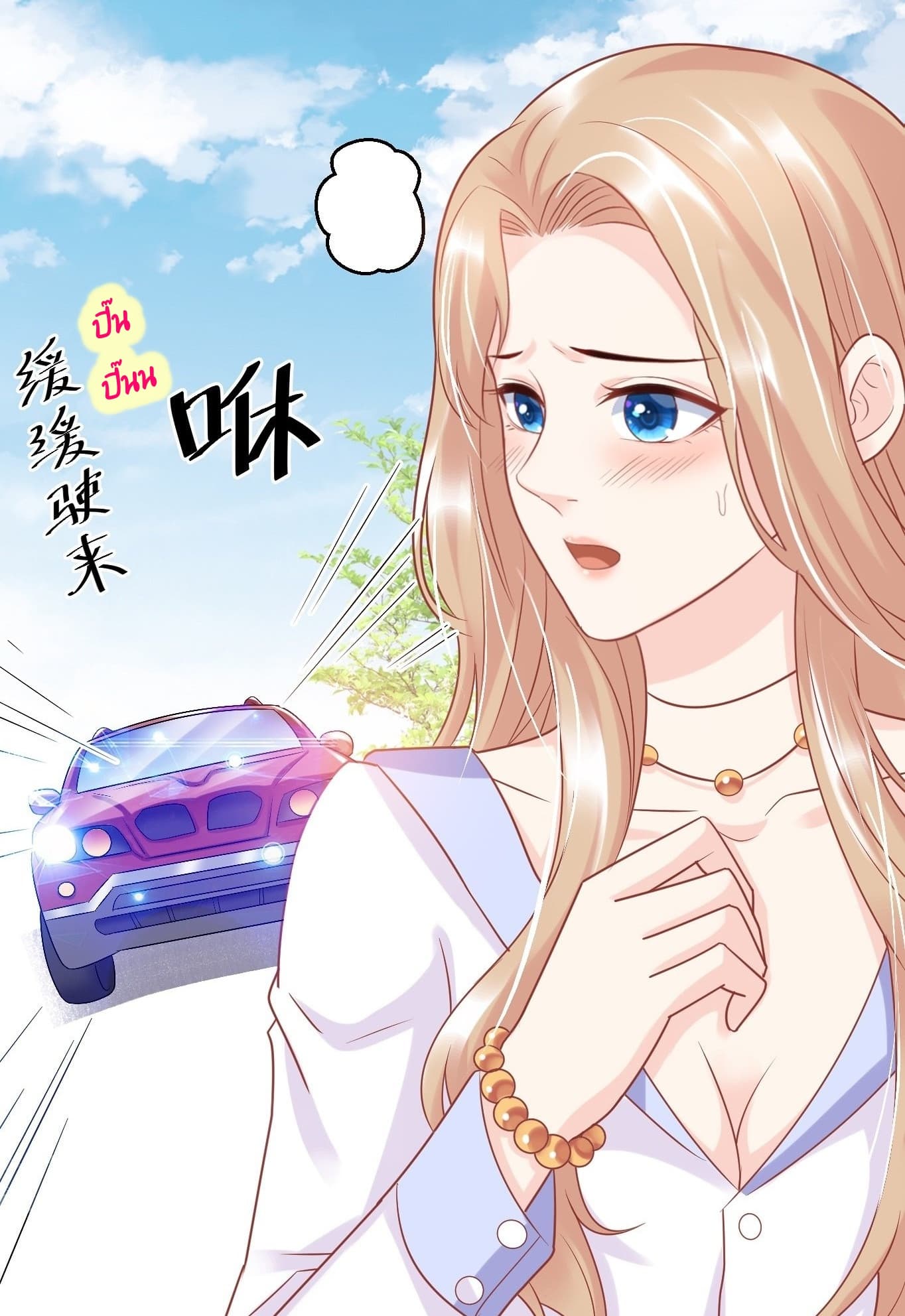 Contract Sweet Pet Don't Want To Run Away from Hot Mom page 29
