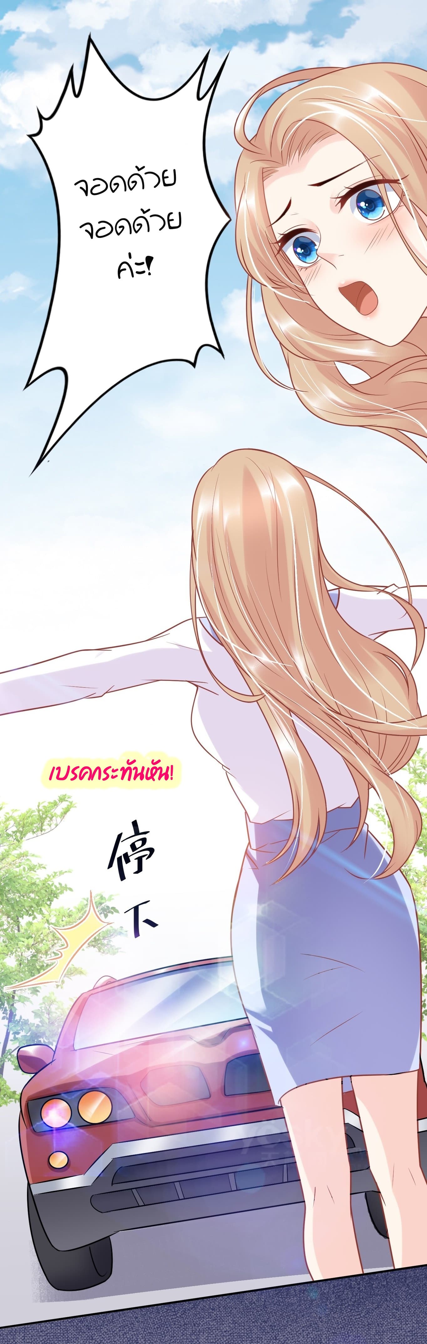 Contract Sweet Pet Don't Want To Run Away from Hot Mom page 30