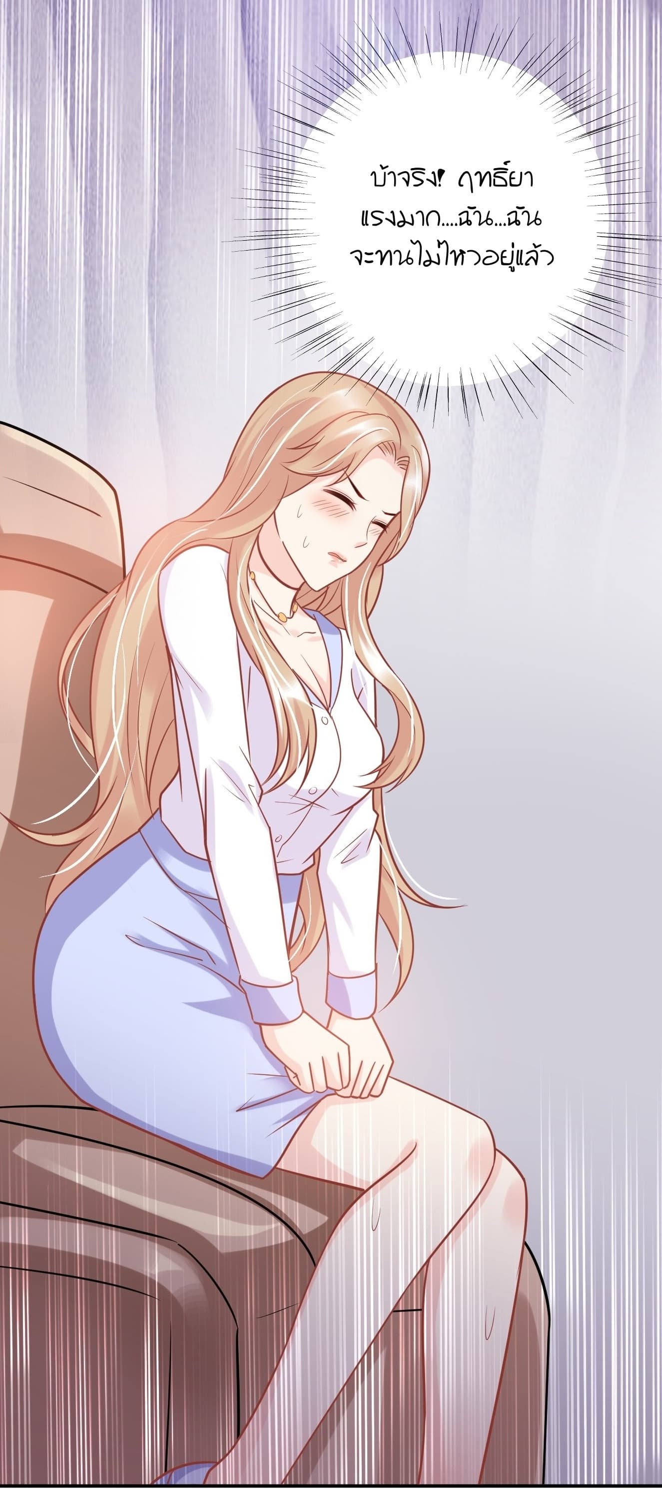 Contract Sweet Pet Don't Want To Run Away from Hot Mom page 34
