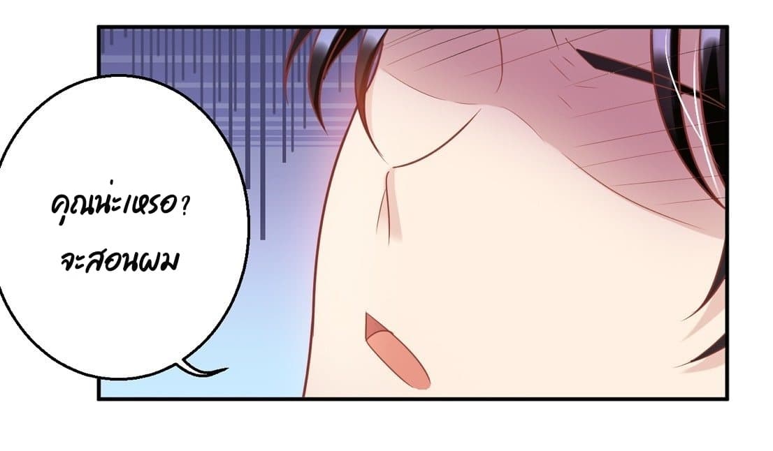 Contract Sweet Pet Don't Want To Run Away from Hot Mom page 40