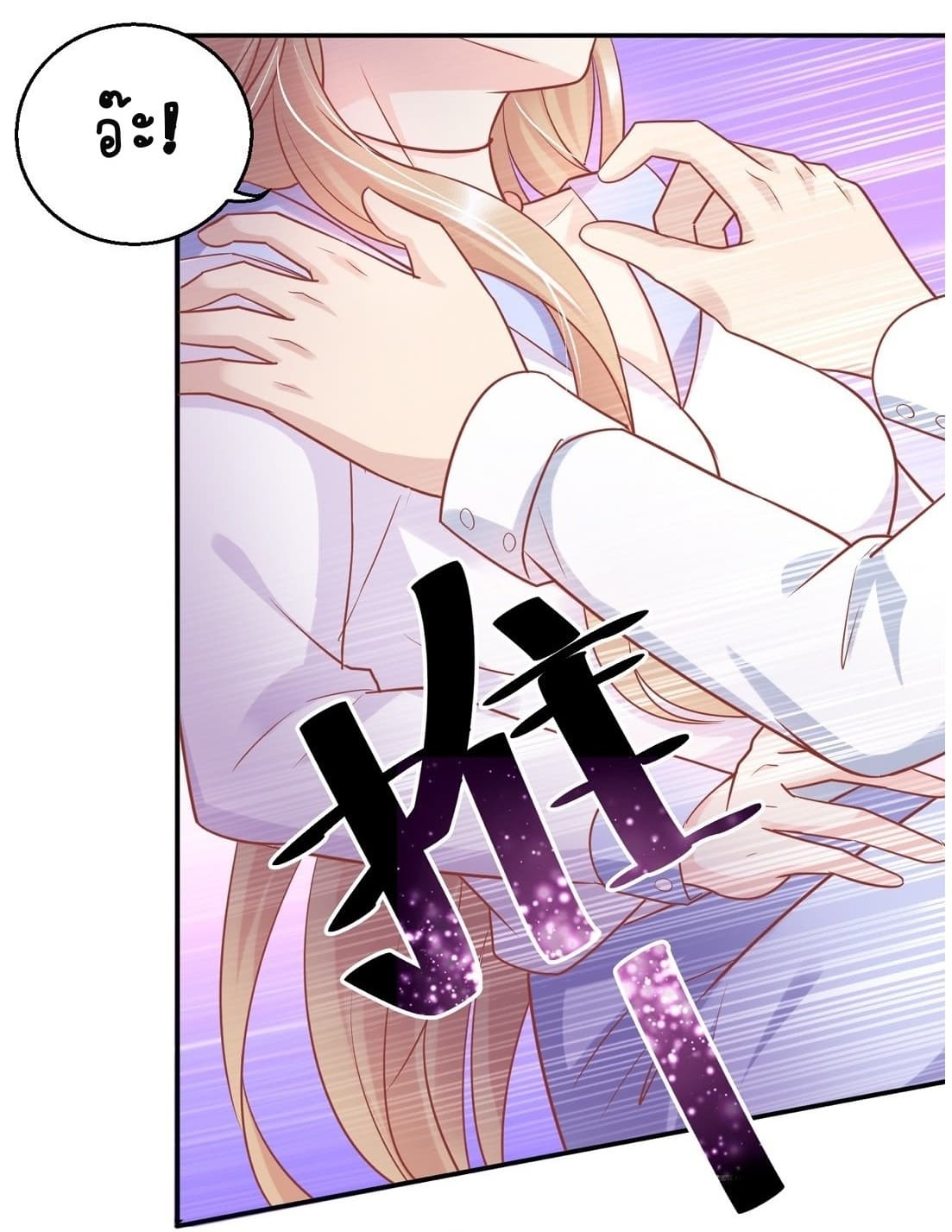 Contract Sweet Pet Don't Want To Run Away from Hot Mom page 41