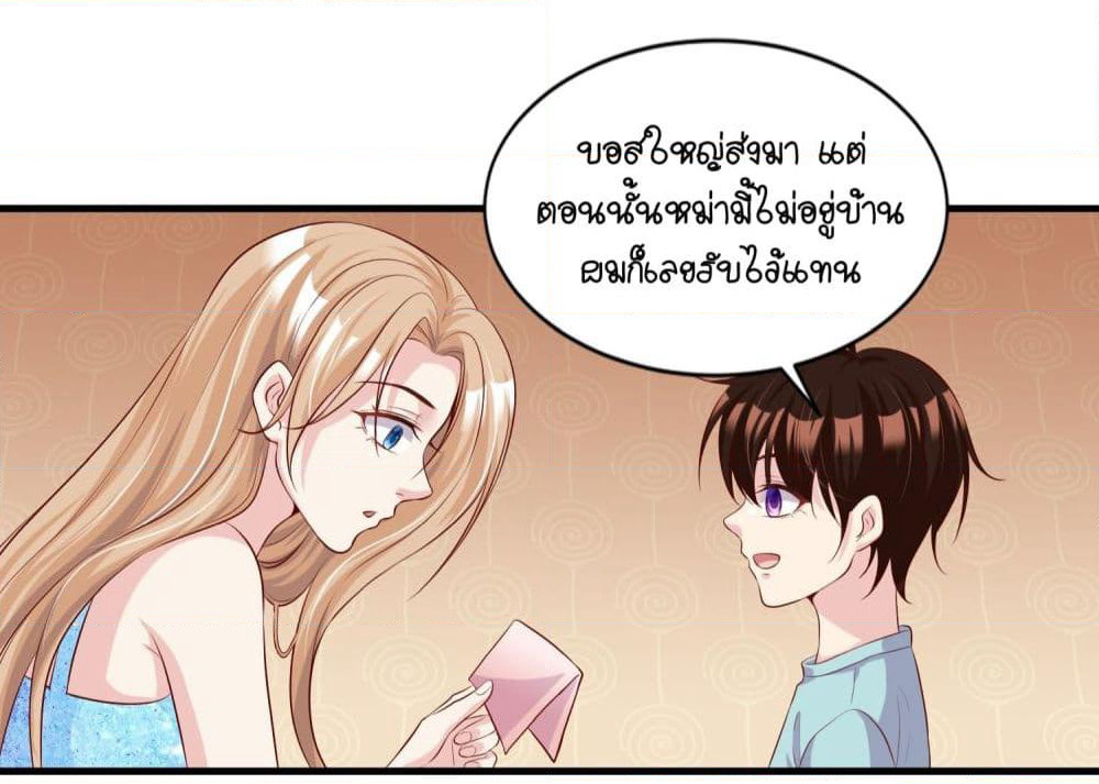 Contract Sweet Pet Don't Want To Run Away from Hot Mom page 4