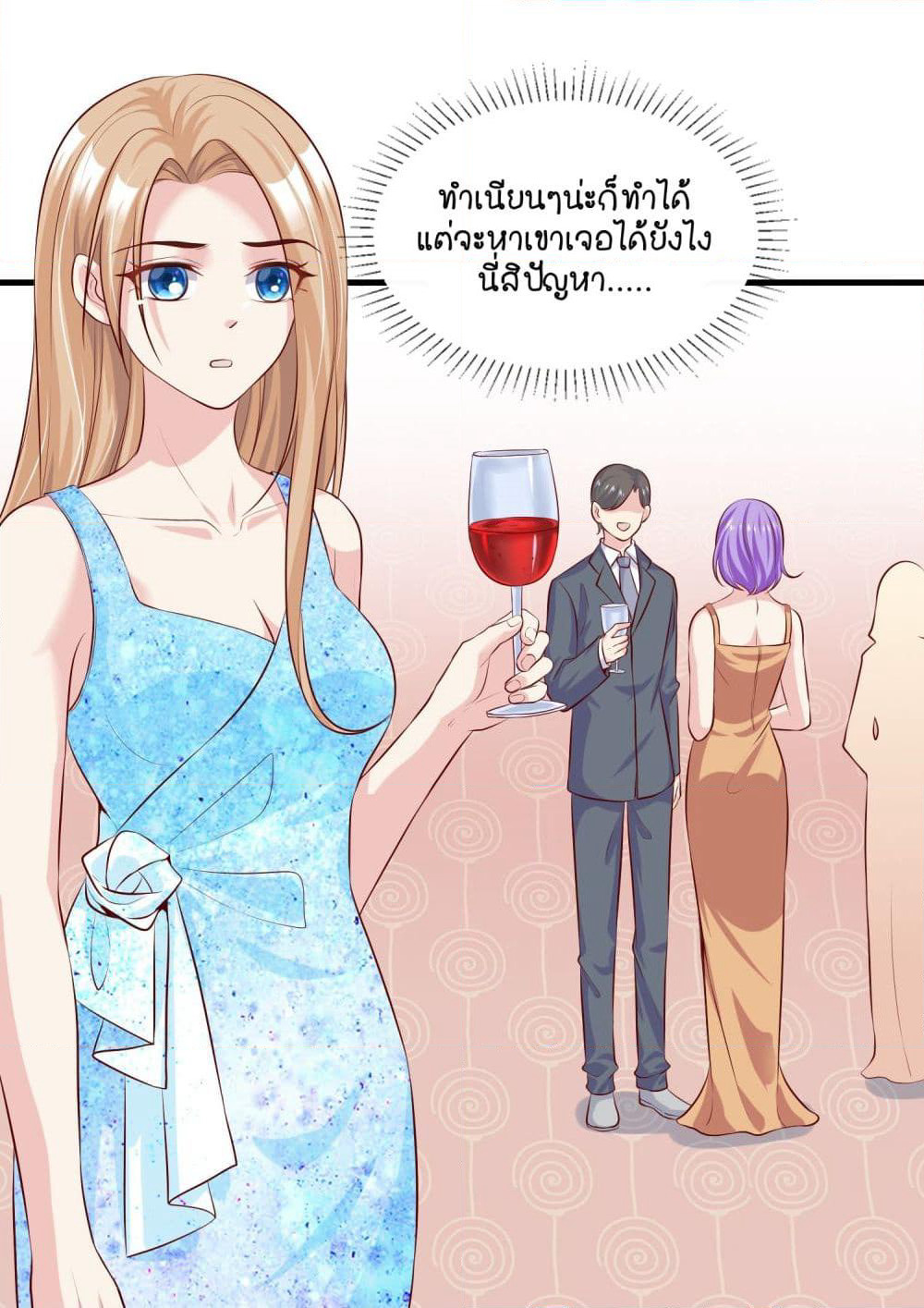 Contract Sweet Pet Don't Want To Run Away from Hot Mom page 6
