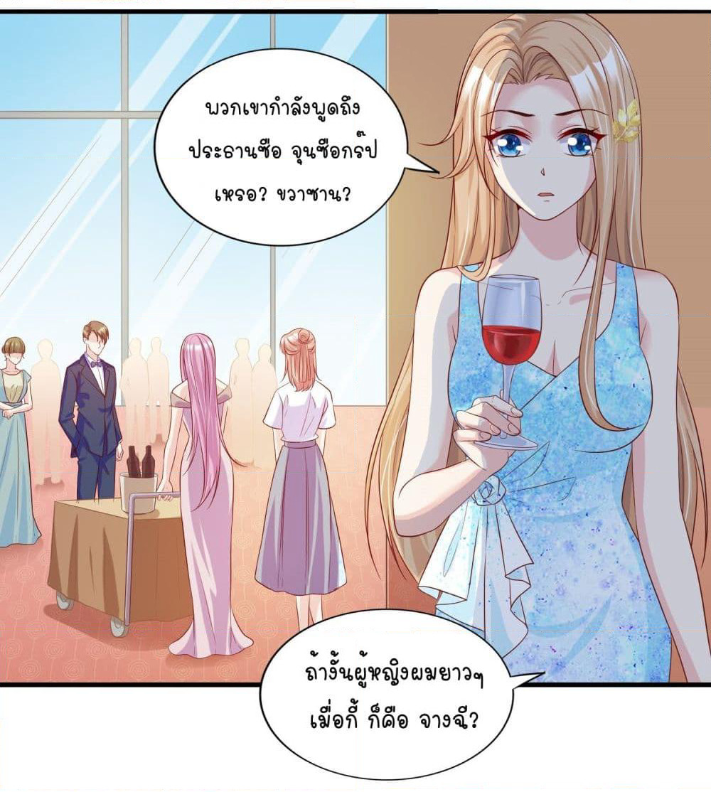 Contract Sweet Pet Don't Want To Run Away from Hot Mom page 10