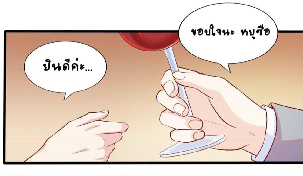 Contract Sweet Pet Don't Want To Run Away from Hot Mom page 12