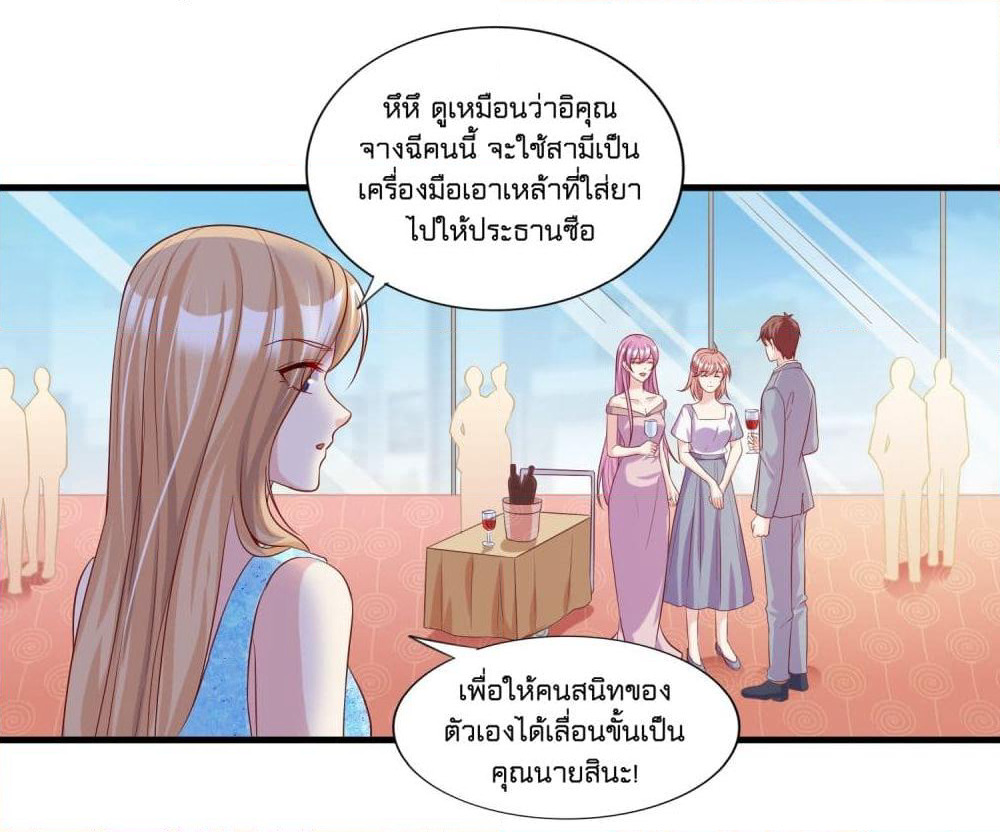 Contract Sweet Pet Don't Want To Run Away from Hot Mom page 13