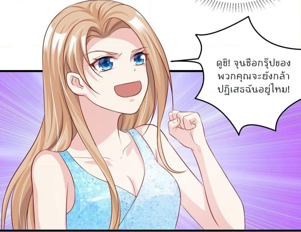 Contract Sweet Pet Don't Want To Run Away from Hot Mom page 17