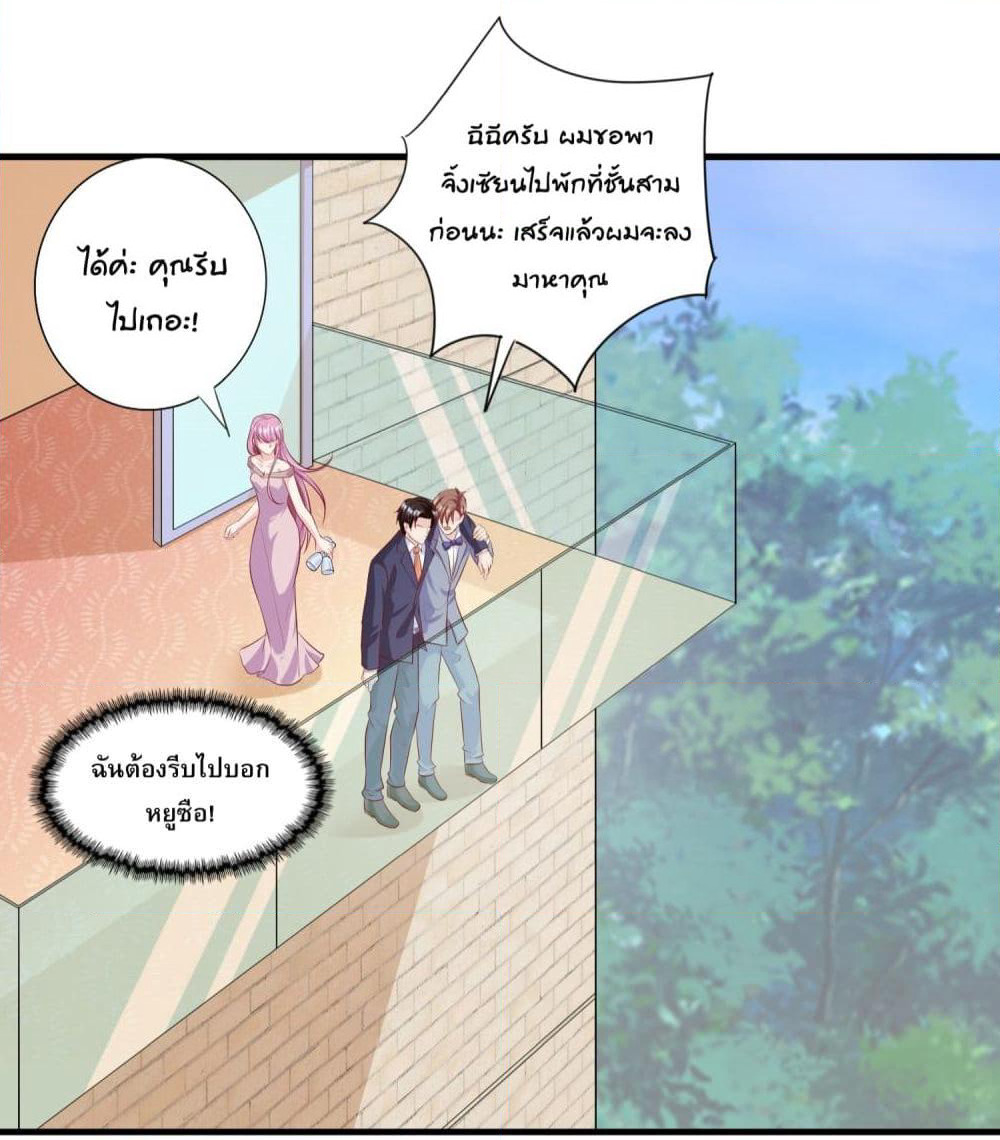 Contract Sweet Pet Don't Want To Run Away from Hot Mom page 20