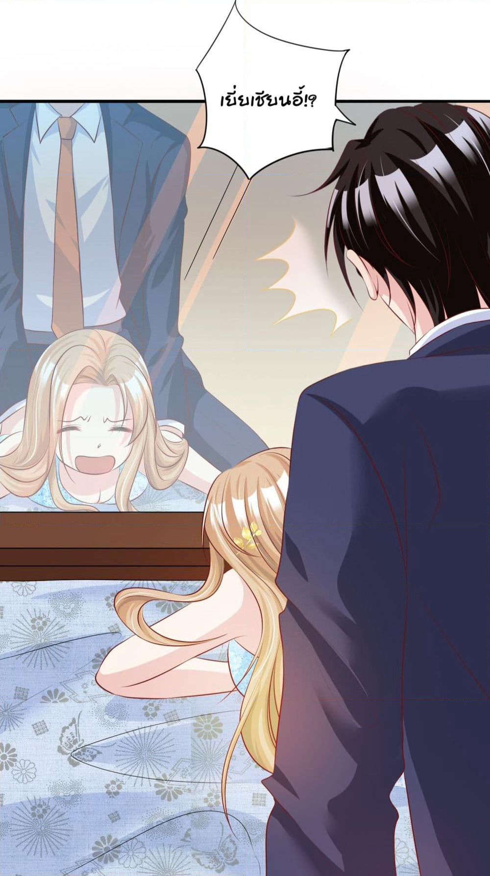 Contract Sweet Pet Don't Want To Run Away from Hot Mom page 27