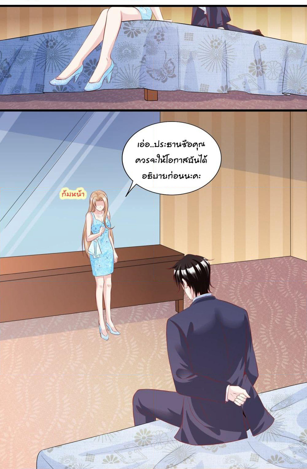 Contract Sweet Pet Don't Want To Run Away from Hot Mom page 30