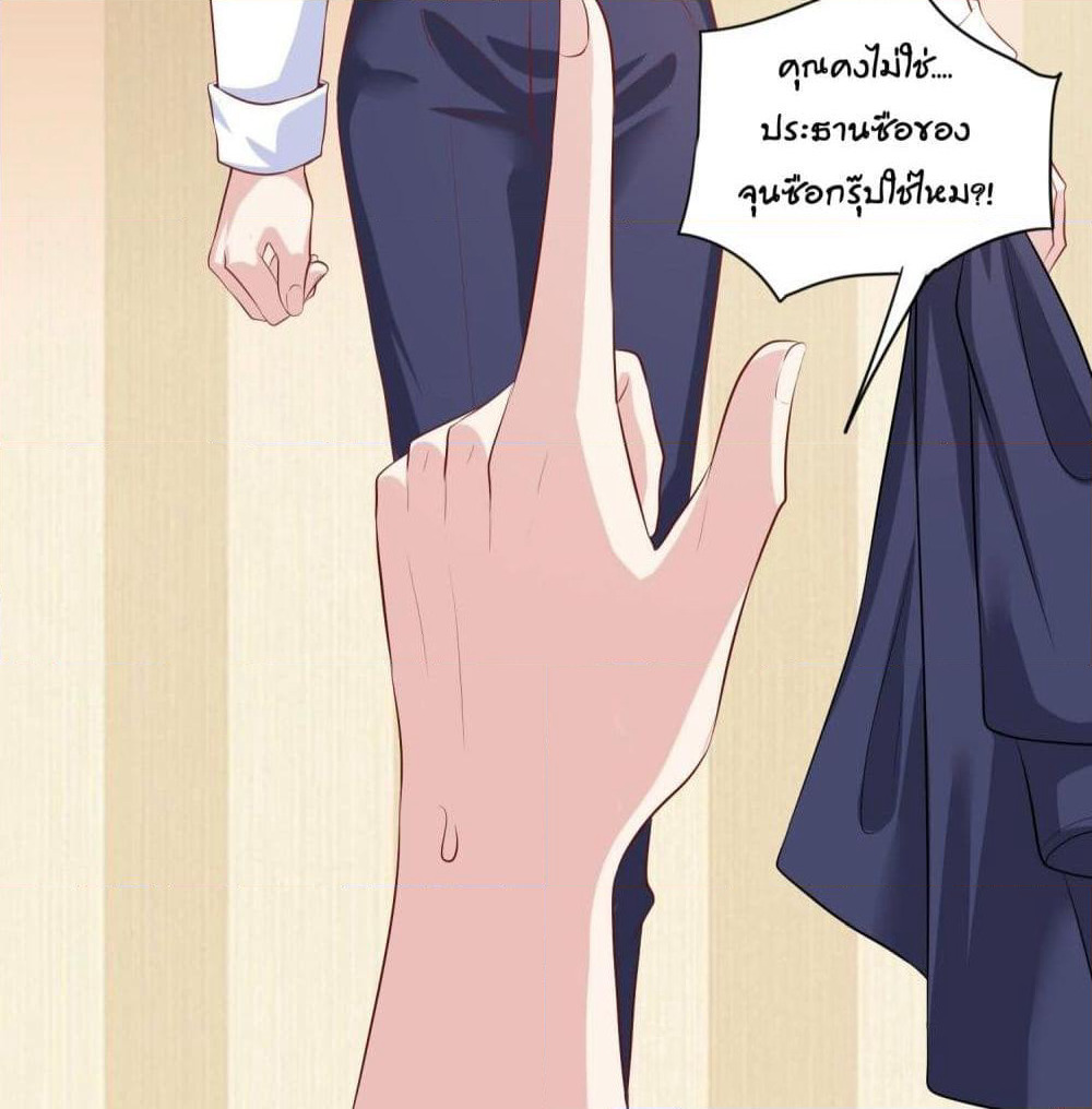 Contract Sweet Pet Don't Want To Run Away from Hot Mom page 35