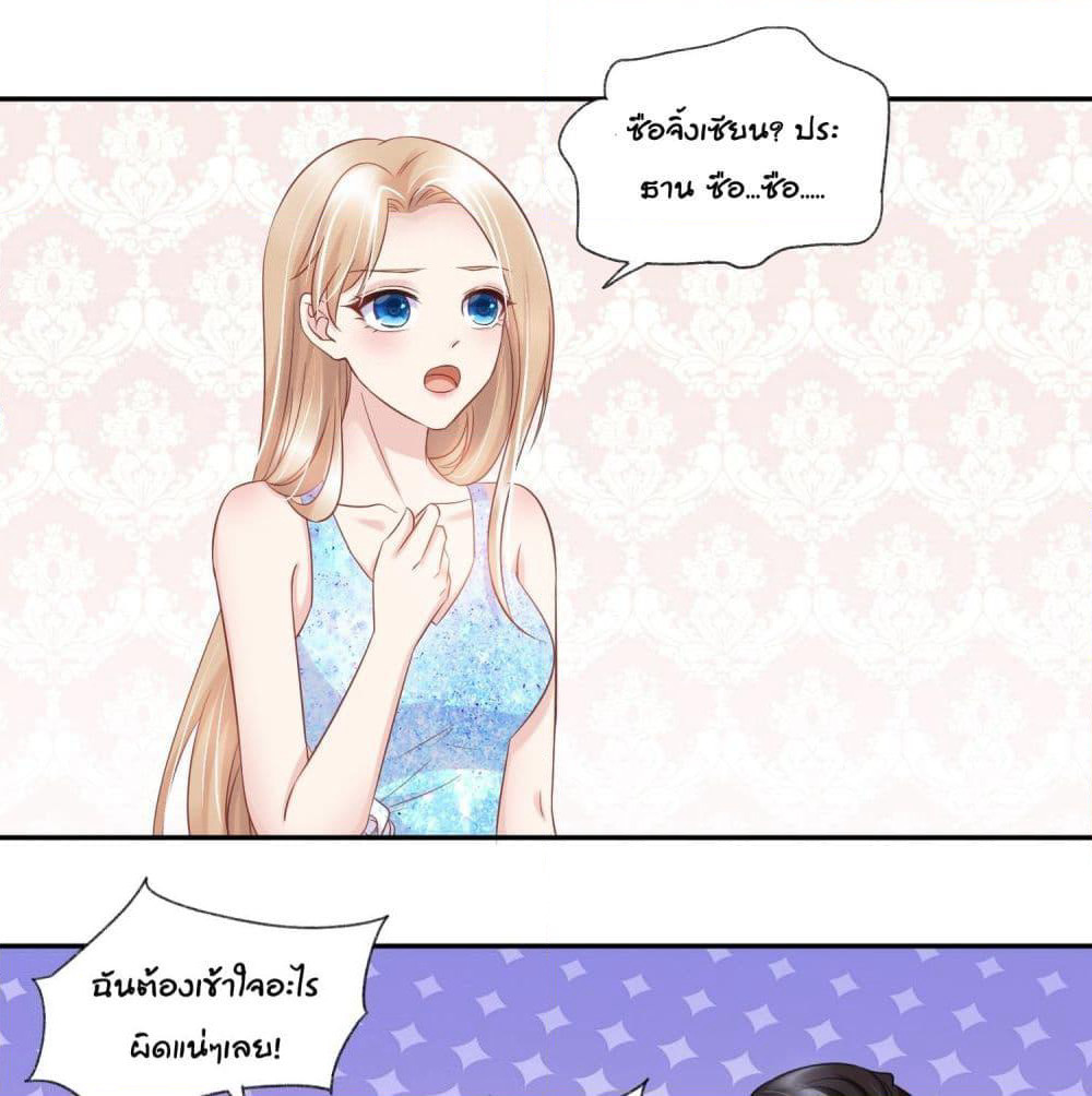 Contract Sweet Pet Don't Want To Run Away from Hot Mom page 2