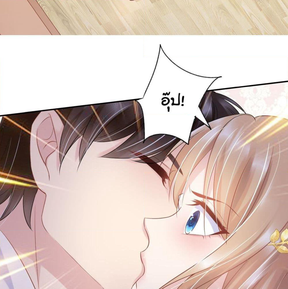Contract Sweet Pet Don't Want To Run Away from Hot Mom page 9
