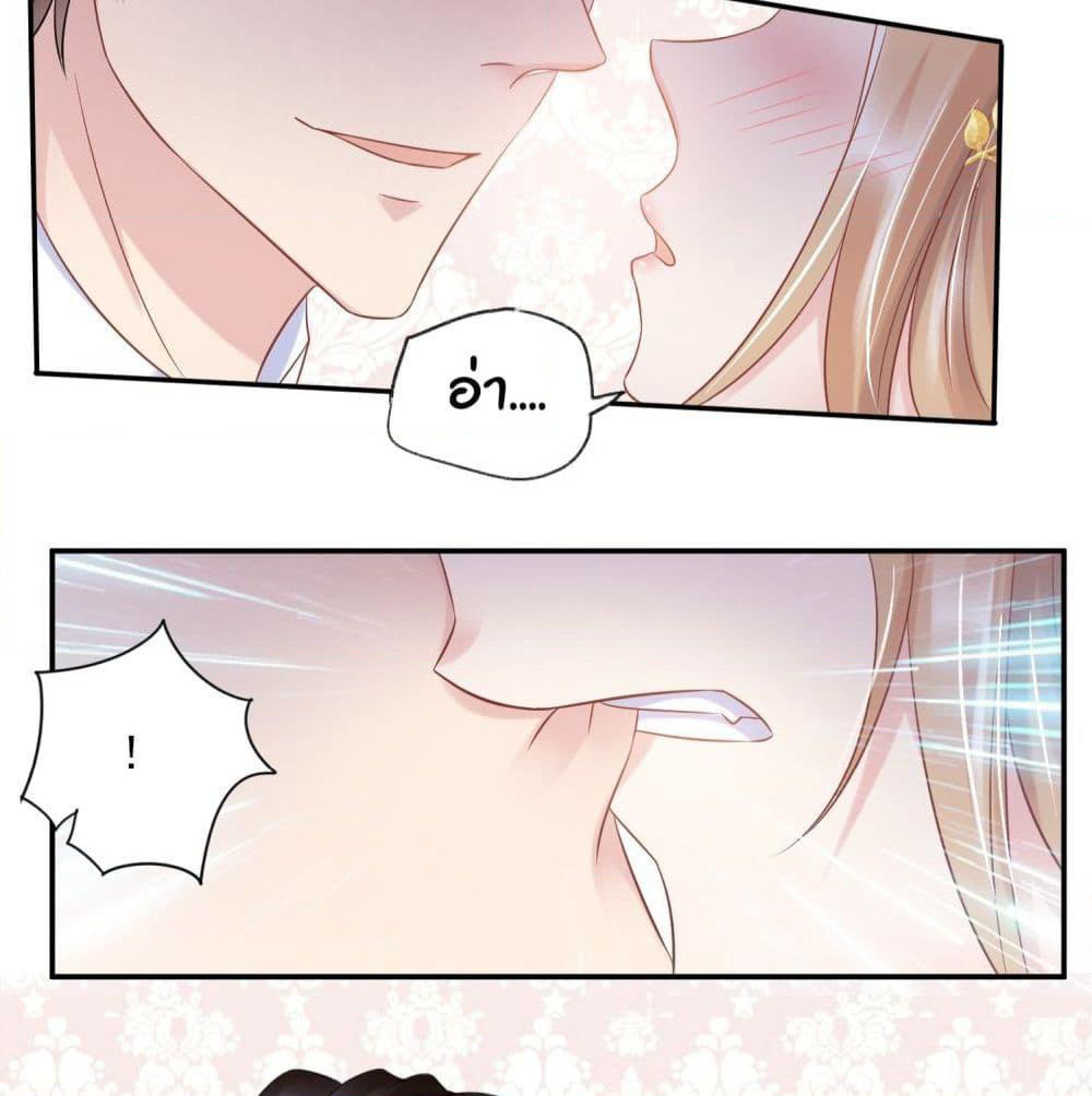 Contract Sweet Pet Don't Want To Run Away from Hot Mom page 11