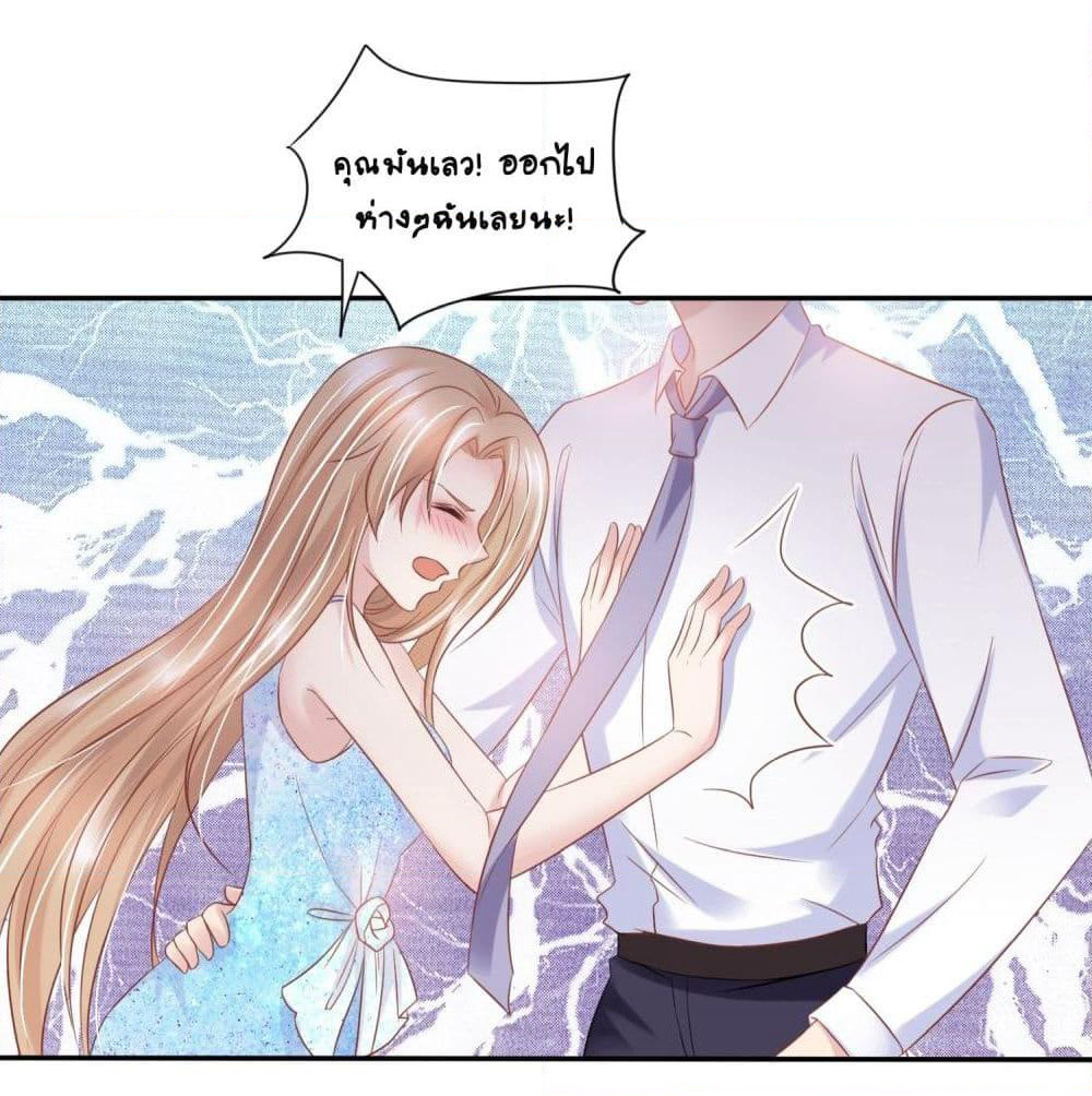 Contract Sweet Pet Don't Want To Run Away from Hot Mom page 14