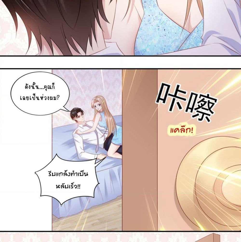 Contract Sweet Pet Don't Want To Run Away from Hot Mom page 22