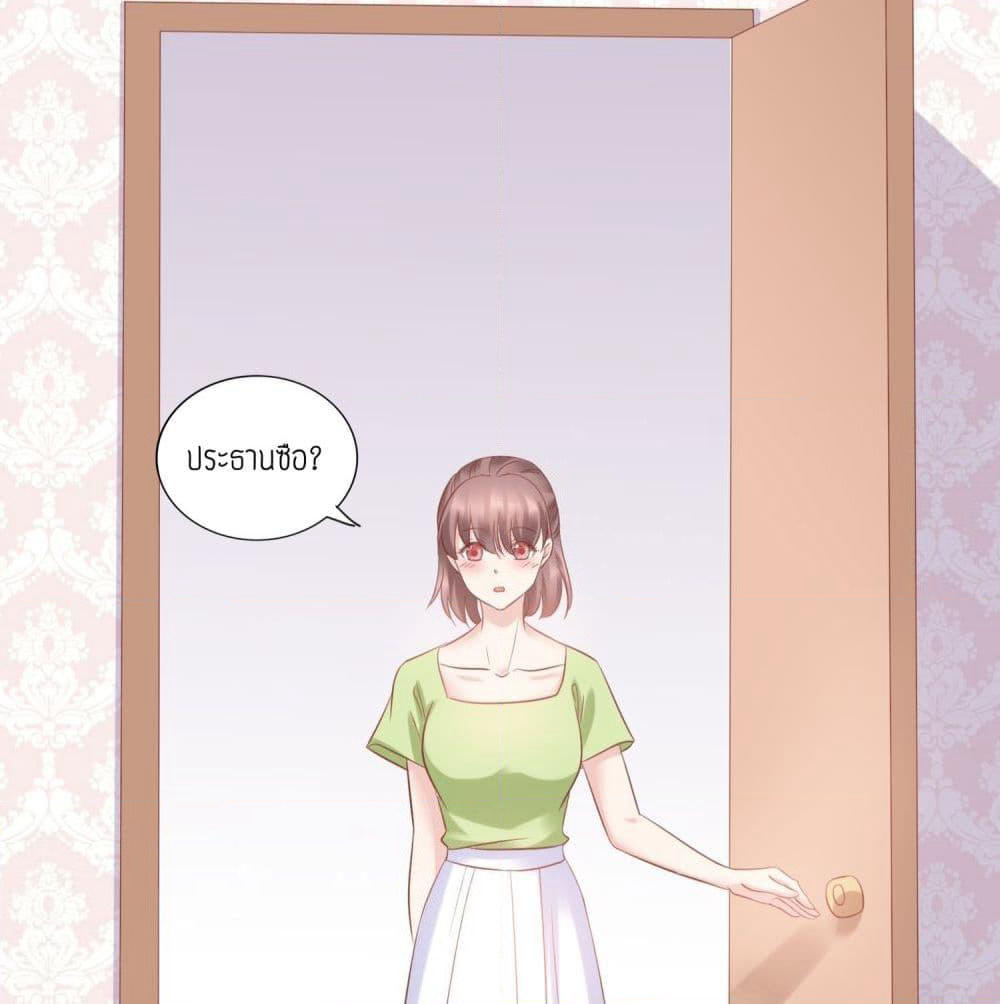 Contract Sweet Pet Don't Want To Run Away from Hot Mom page 23