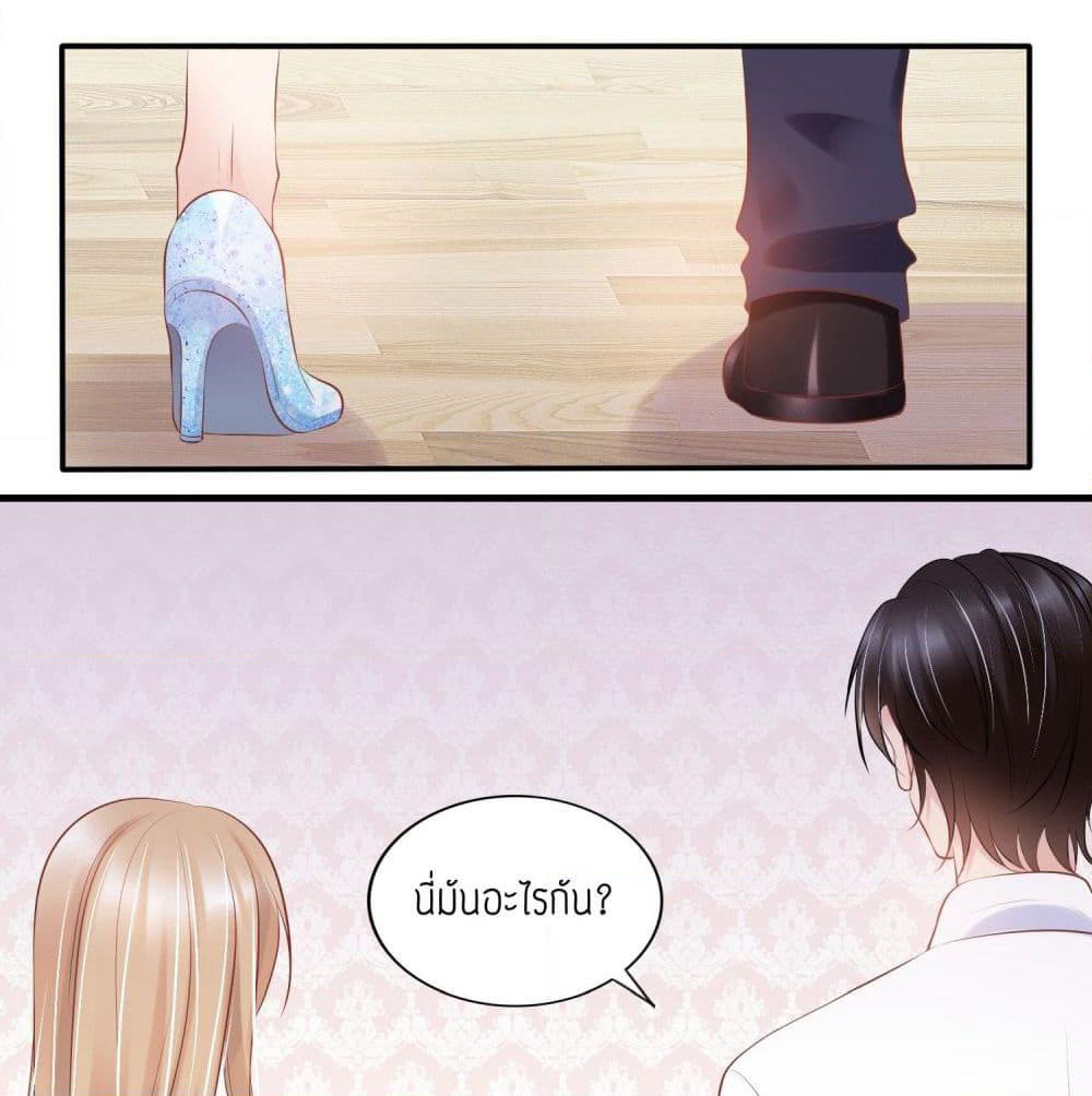 Contract Sweet Pet Don't Want To Run Away from Hot Mom page 29