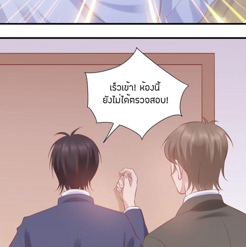 Contract Sweet Pet Don't Want To Run Away from Hot Mom page 42