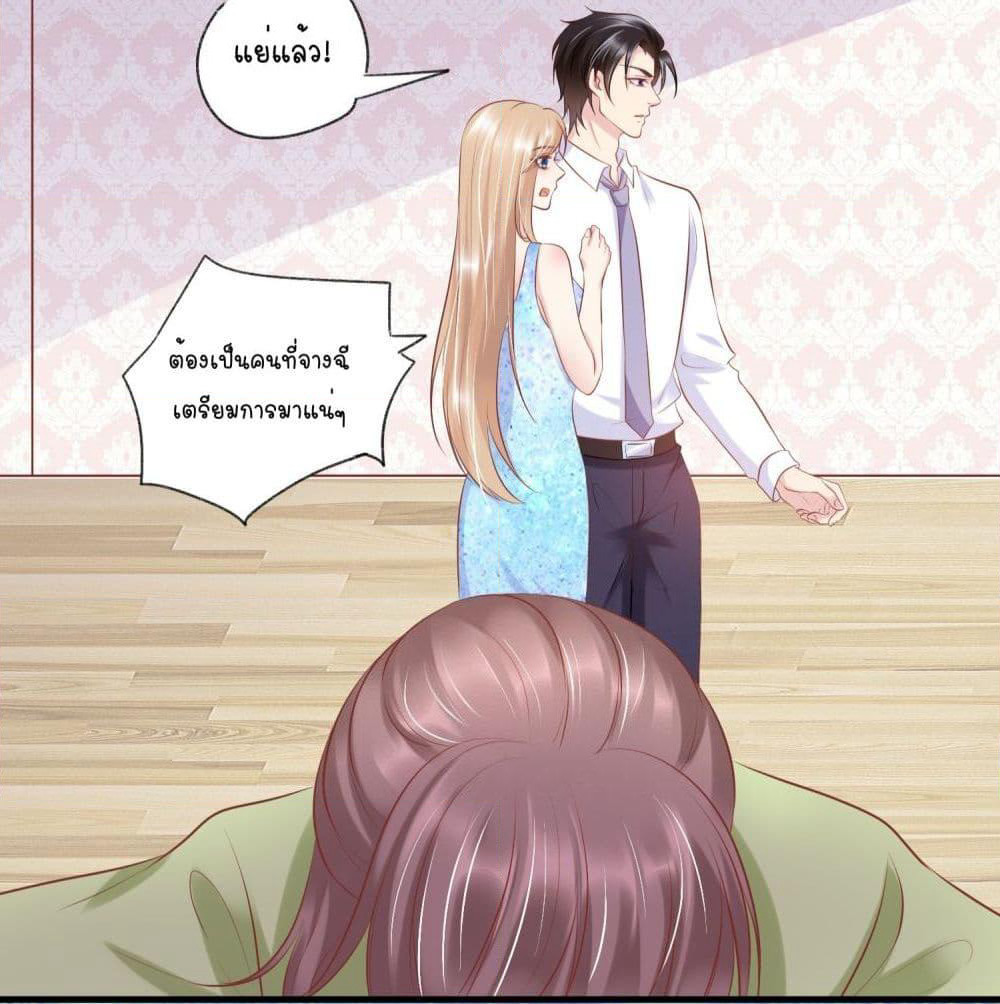 Contract Sweet Pet Don't Want To Run Away from Hot Mom page 44