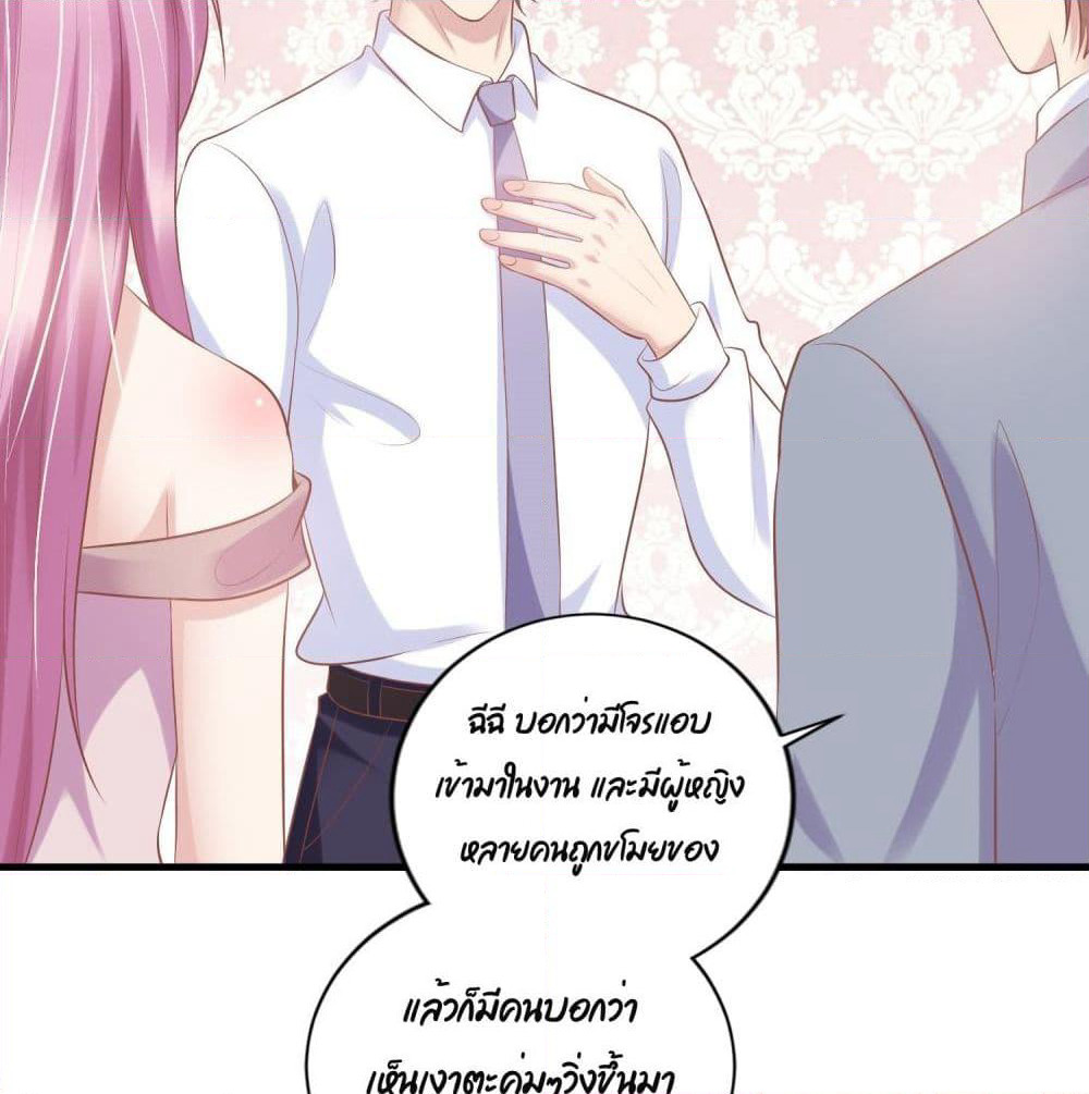 Contract Sweet Pet Don't Want To Run Away from Hot Mom page 10