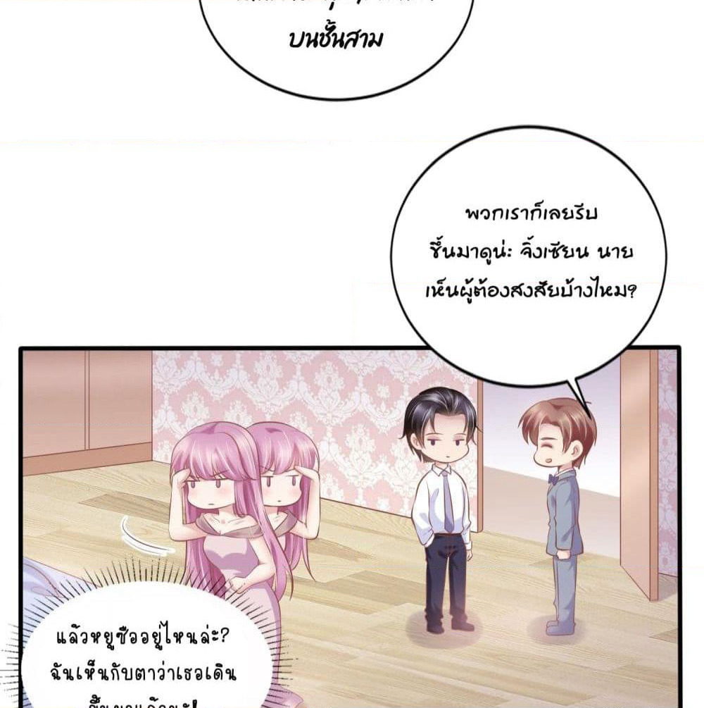 Contract Sweet Pet Don't Want To Run Away from Hot Mom page 11
